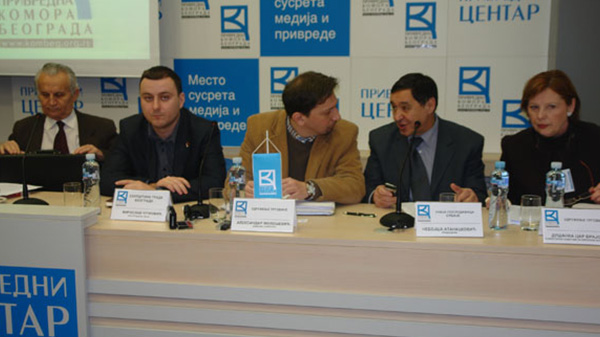 Округли сто у Привредној комори Београда