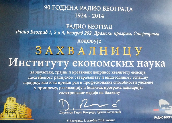 Acknowledgement to the Institute from Radio Belgrade