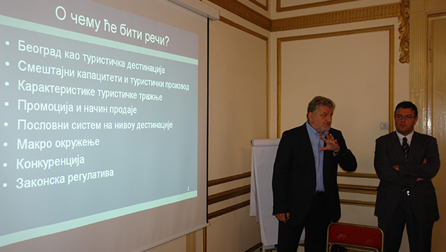 Радионица Стратегија развоја туризма града Београда